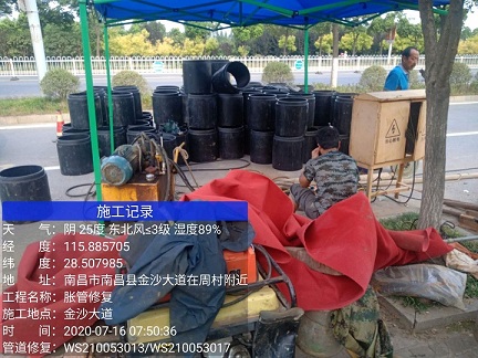 沈北管道短管置换-管道顶管-炜誉市政