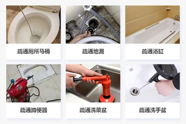 沈北下水道疏通电话【管道疏通】24h专业上门服务